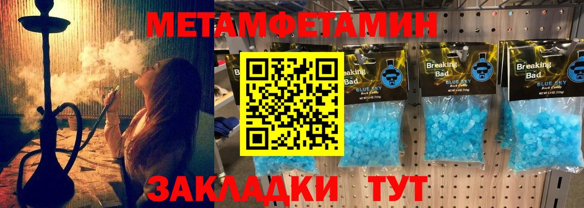АМФЕТАМИН 98%  Вход с VPN  АМФ  Воркута 