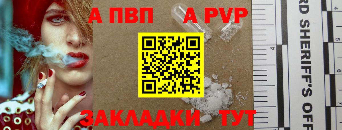 МДМА  Гашиш  Воркута  Вход с VPN  Конопля  МЕФ   Cocaine 