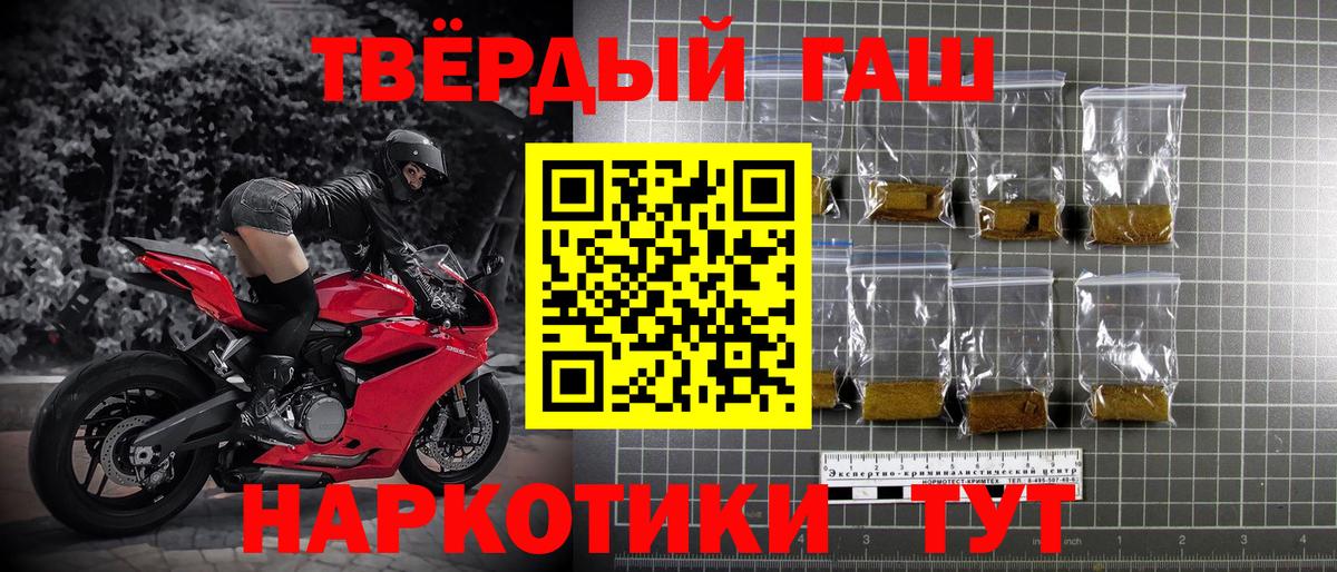 Гашиш гарик Воркута