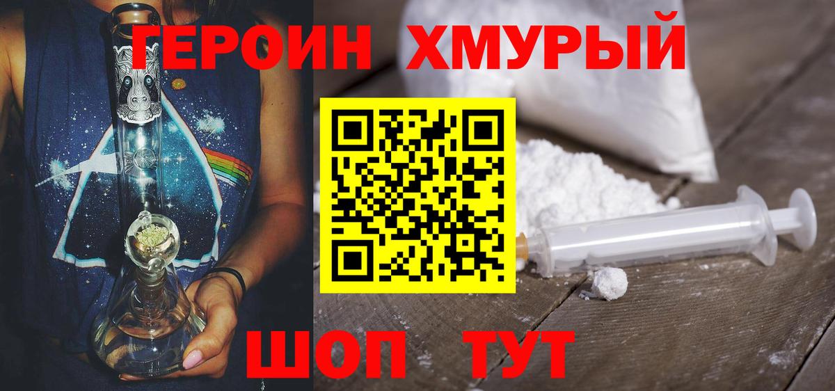 Конопля Воркута