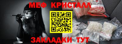 мдпв Кумертау