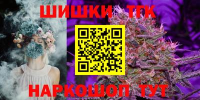 каннабис Кулебаки