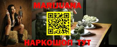 каннабис Кулебаки