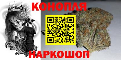 каннабис Кулебаки
