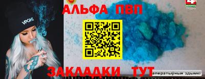 каннабис Кулебаки