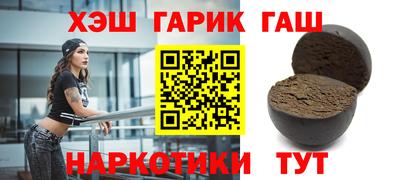 каннабис Кулебаки