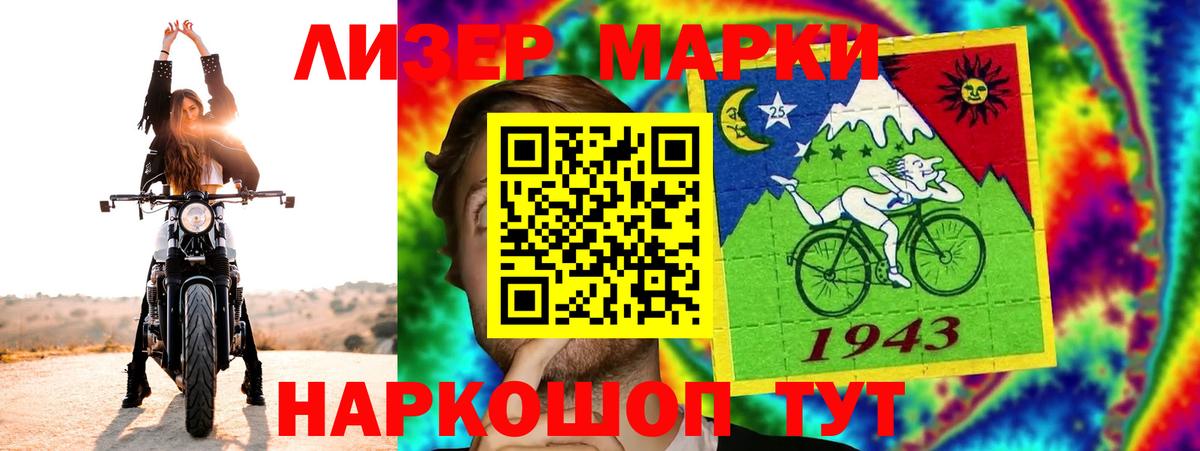 ЛСД экстази ecstasy  ЛСД экстази ecstasy  Воркута  Вход с VPN 