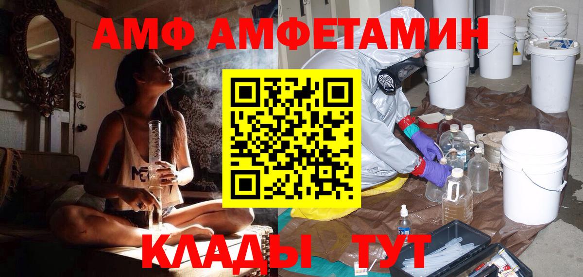 Метамфетамин кристалл  Вход с VPN  Воркута 
