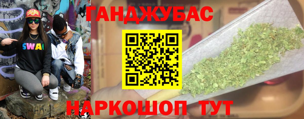 Бошки марихуана THC 21%  Каннабис план  Воркута  Вход с VPN  Шишки марихуана MAZAR 