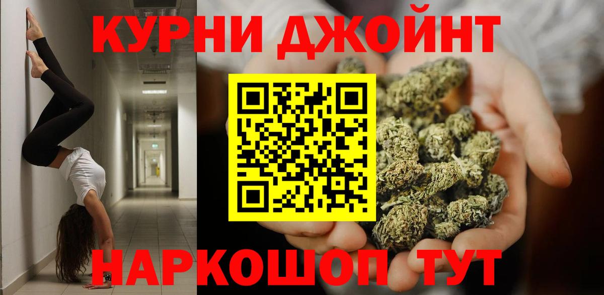 Конопля MAZAR Воркута